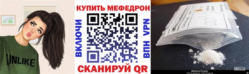 Наркота Энгельс ГАШ Alpha PVP МЕФ АМФЕТАМИН МАРИХУАНА