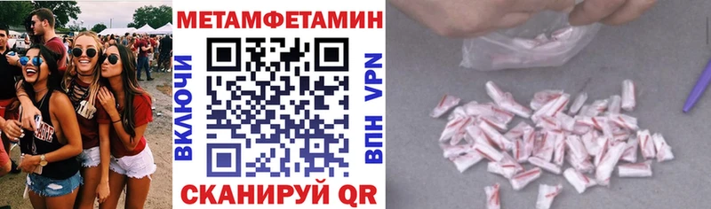 АМФЕТАМИН Premium  Энгельс 