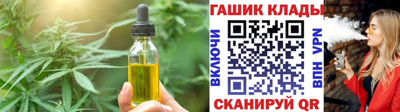 Cannafood конопля  Энгельс 