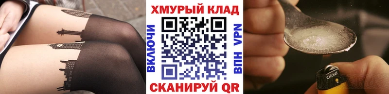 Героин белый  наркота  Энгельс 