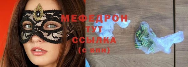 кристаллы Абинск