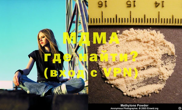 стаф Абаза