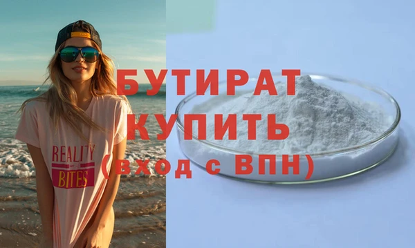 кристаллы Абинск