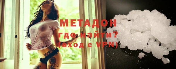 стаф Абаза