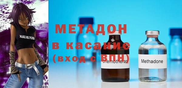 кристаллы Абинск