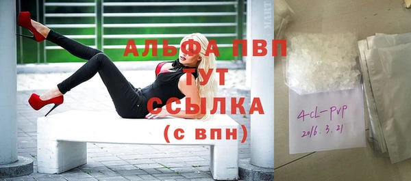 кристаллы Абинск