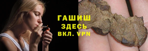 кристаллы Абинск