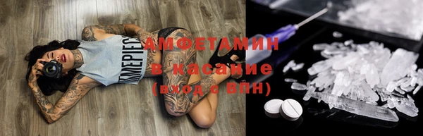 шишки Абдулино