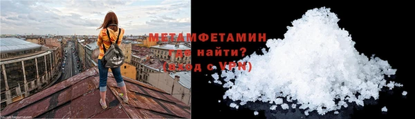 шишки Абдулино