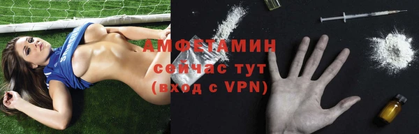 шишки Абдулино