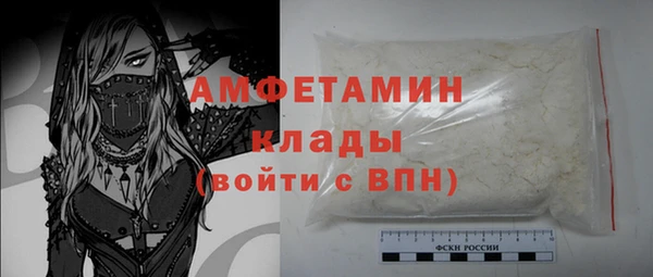 кристаллы Абинск