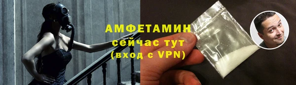 стаф Абаза