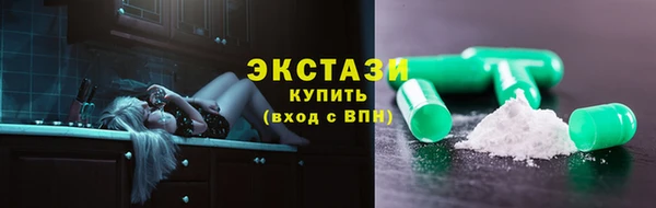 кристаллы Абинск
