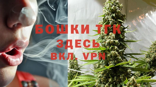 кристаллы Абинск