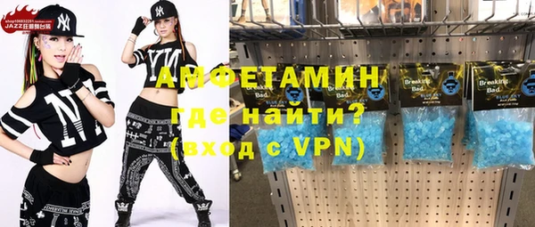 шишки Абдулино