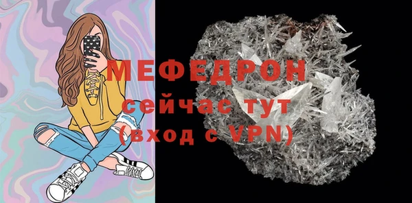 кристаллы Абинск