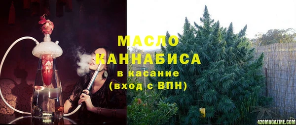 стаф Абаза