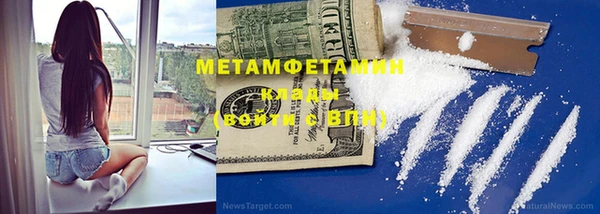 кристаллы Абинск