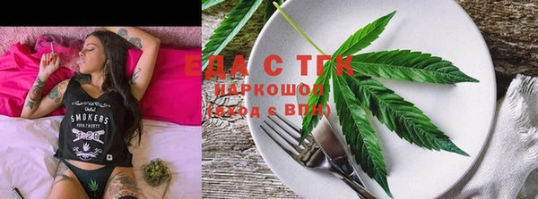 кристаллы Абинск
