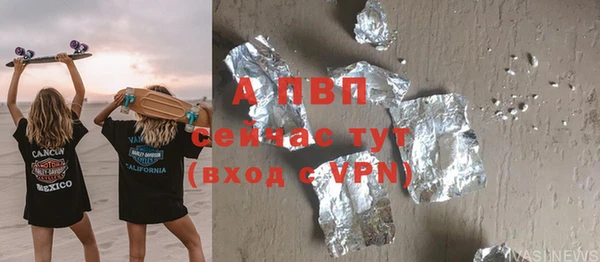 стаф Абаза