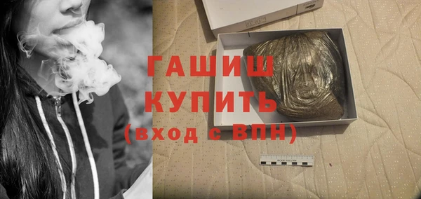 шишки Абдулино