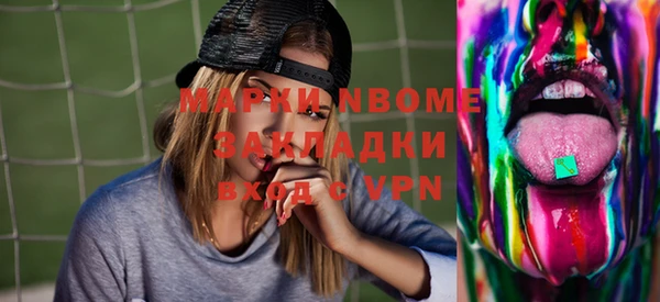 стаф Абаза