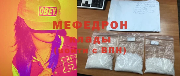 кристаллы Абинск