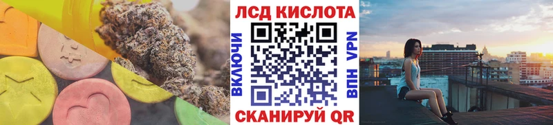 blacksprut онион  Энгельс  LSD-25 экстази ecstasy  где купить наркоту 