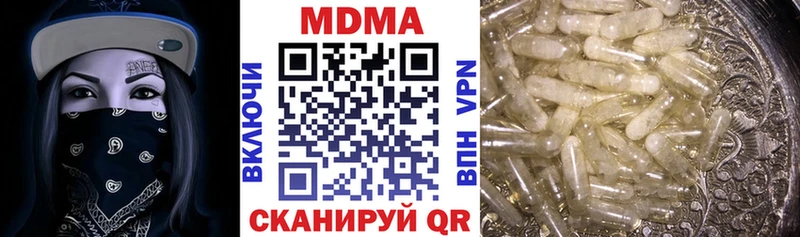 ссылка на мегу маркетплейс  сколько стоит  Энгельс  MDMA VHQ 
