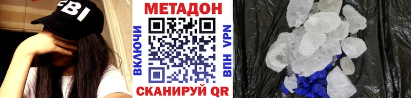 блэк спрут tor  Энгельс  МЕТАДОН VHQ 
