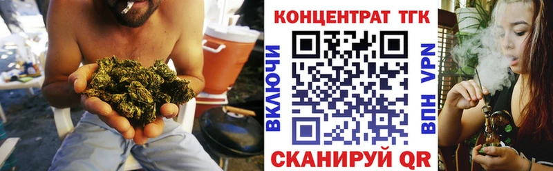 Дистиллят ТГК вейп Энгельс