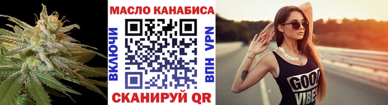 Дистиллят ТГК Wax  Энгельс 