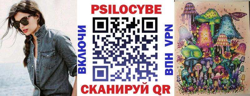 Галлюциногенные грибы прущие грибы  Энгельс 