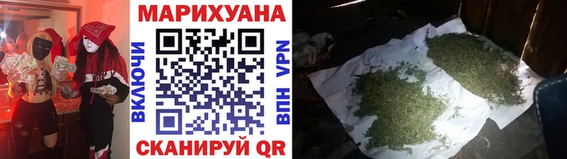 ОМГ ОМГ ТОР  купить наркотики сайты  Энгельс  Каннабис конопля 